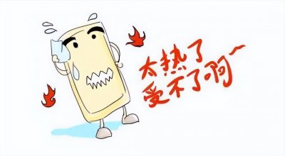 ​手机烫手怎么降温