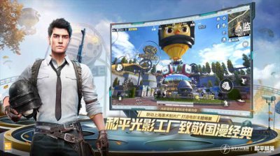 ​如何下载和平精英国际服地铁逃生(PUBG MOBILE(国际服))
