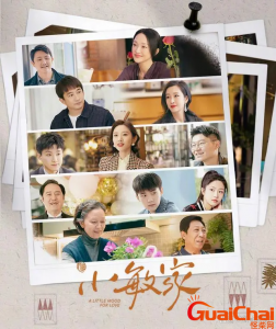 ​小敏家演员表有哪些？小敏家是什么剧情？