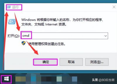 ​电脑启动后蓝屏进不了系统怎么办（系统无法启动，试试这个方法）