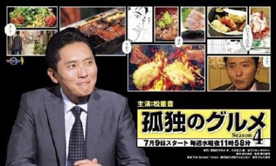 ​9部好看的深夜剧（日剧）推荐，你值得拥有