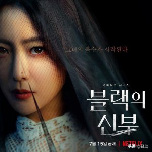 ​10部复仇题材韩剧推荐(喜欢复仇题材的大家可以看看这10部)