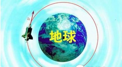 ​第一宇宙速度公式是什么（第一宇宙速度是多少 第一宇宙速度是如何实现的）