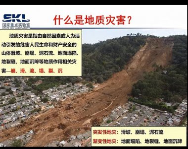 ​发生泥石流应该怎么跑（防灾减灾：泥石流来了，要这样跑）