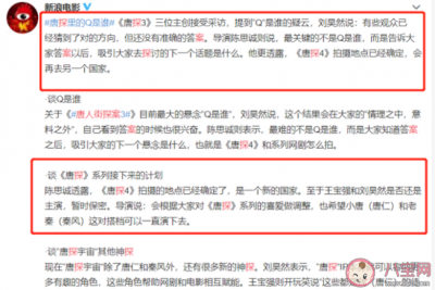 ​唐人街探案4会拍吗（唐人街探案有第四部吗 什么时候上映在哪拍？)