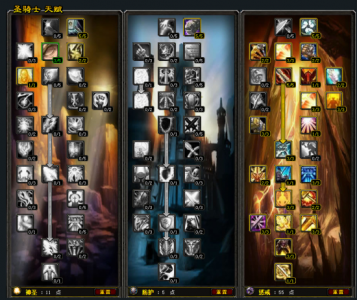 ​惩戒骑输出手法和技巧（魔兽80级惩戒骑天赋雕文属性选择与输出手法全面解析）