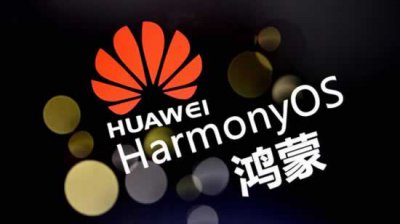 ​鸿蒙和安卓有什么区别哪个好(华为鸿蒙HarmonyOS和安卓有什么区别？网友：没