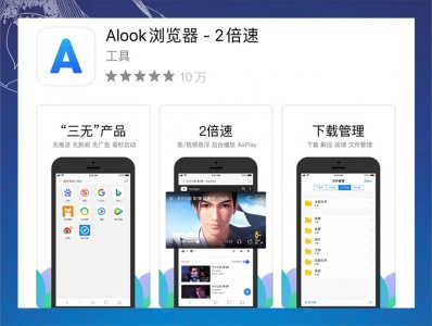 ​哪个浏览器速度快一些（4款好用速度又快的手机浏览器，你用过了吗）