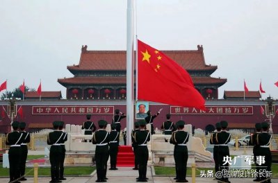 ​2号旗尺寸多大（二号旗三号旗尺寸）