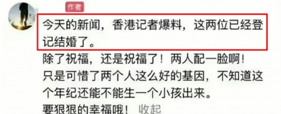 ​周迅陈坤结婚了吗？(爆料周迅和陈坤已经秘密在西藏结婚了)