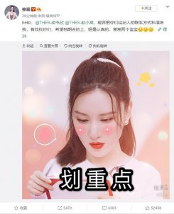 ​张萌是哪个公司老板娘？(老板娘张萌太尽职尽责，艾特虞书欣赵小棠在线约戏)