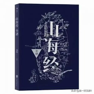 ​凤凰是神话中的一种神鸟其雌鸟是（凤凰是神话中的一种神鸟雄鸟为凤 雌鸟为凰）