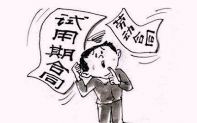 ​试用期可以随时辞职吗(试用期可以随时辞职吗？)