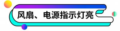 ​电脑不能启动了怎么办 电脑无法启动？解决方法奉上