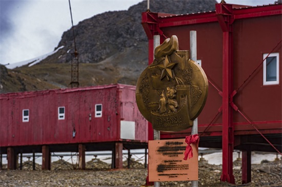 中国南极长城站