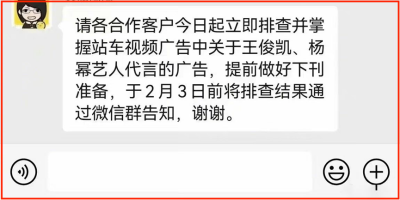 ​大幂幂(杨幂和王俊凯的瓜，没那么简单！)