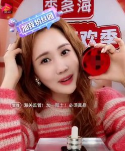 ​李多海直播卖货是真的吗(全程中文好认真，直播带货引发网友热议)