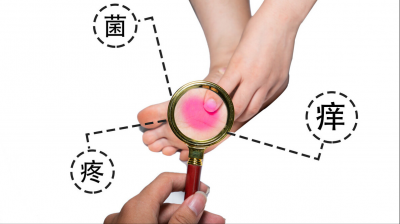 ​脚底长小水泡痒是什么原因（痒痒痒，脚上起小水泡是怎么回事？）