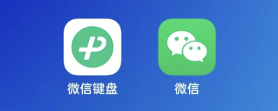 ​微信气泡怎么设置（iOS 微信键盘发布 1.0.1 测试版，支持按键气泡设置）