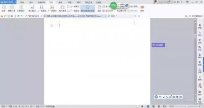 ​word目录怎么自动生成？操作简单，一看就会！收藏备用！