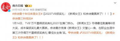 ​吊打《新闻女王》，这才是TVB大女主天花板