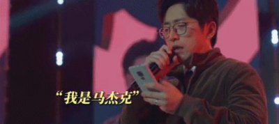 ​网剧第一人的帽子他甩掉了吗？