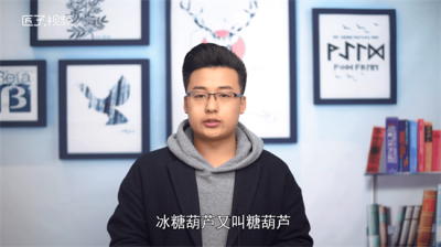 ​什么地方产特大葫芦「糖葫芦是哪里的地方特产」