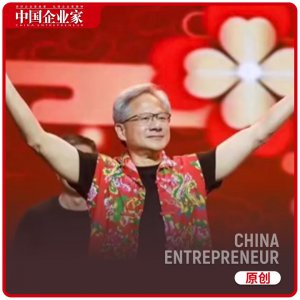 ​黄仁勋的年会不能停