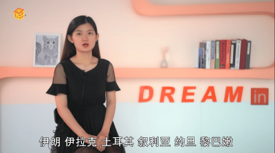 ​一带一路沿线有哪些国家