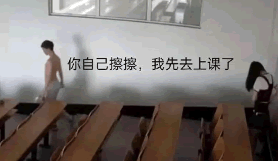 黑龙江科技大学12分04秒监控视频什么梗什么瓜 黑科大教室门视频资源事件完整版