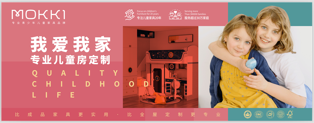 我爱我家品牌图片