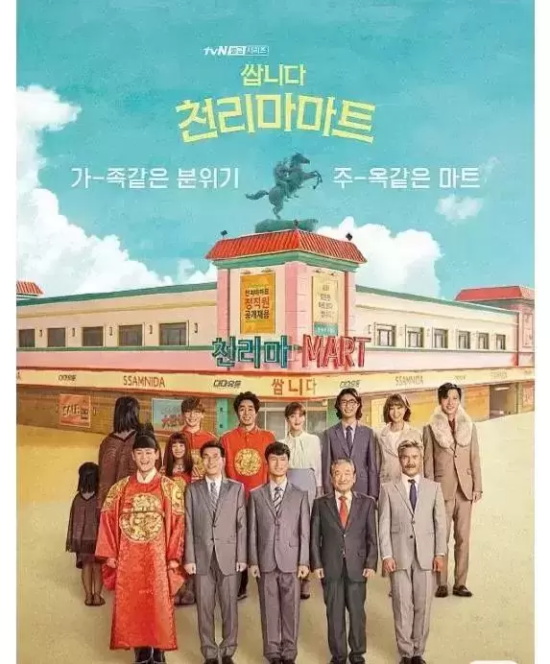 非常搞笑的韩剧有哪些（五部高能搞笑韩剧推荐）