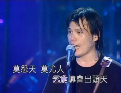 ​目前中国较有名的乐队（目前中国较有名的乐队没解散）