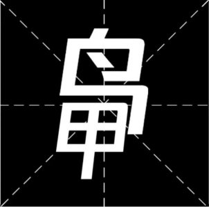 ​微信名字怎么改不了（微信帐号名字大全）