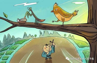​螳螂捕蝉文言文出自哪本书上 螳螂捕蝉的文言文原文