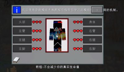 ​我的世界燧石怎么获得（我的世界燧石怎么获得空岛）