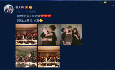 ​原生之罪2停拍（原生之罪2结局）