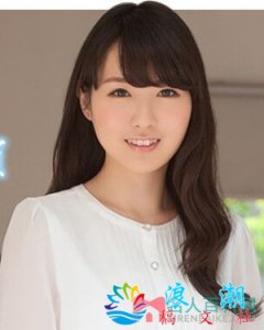 ​小野穗花简介