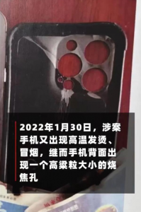 ​苹果13pro刚买就发烫（苹果13pro突然发烫）