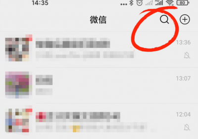 ​电信怎样查询话费余额（电信怎样查询话费余额电信每个月几号扣话费）
