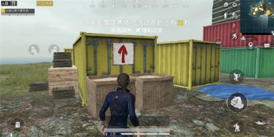 ​和平精英秒趴秒站怎样操作（和平精英里的秒趴怎么弄）