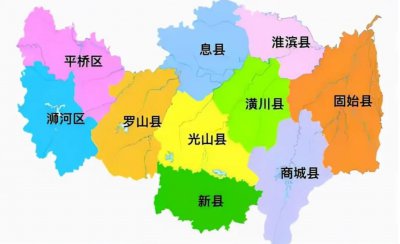 ​河南信阳穷吗（信阳最穷的县）