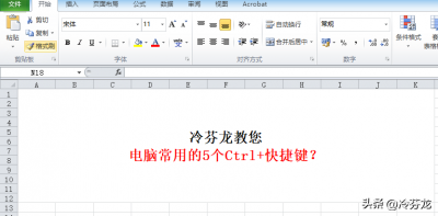 ​ctrl+m是什么快捷键