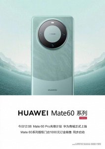 ​华为mate6参数及报价 华为mate6手机价格及图片