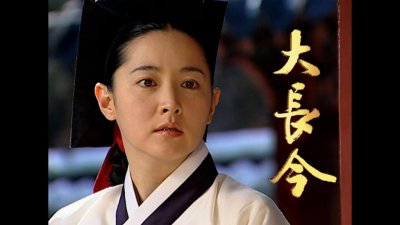 ​韩剧《大长今》将拍续集，53岁李英爱回归荧屏