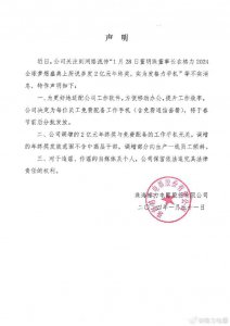 ​多拿2亿发奖结果“人手一台格力手机”？格力：免费配备 与年终奖无关