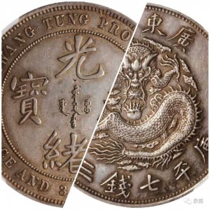 ​劣币驱逐良币通俗解释