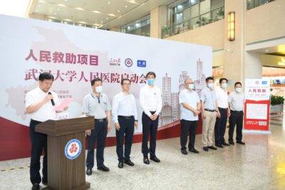 ​医院大病救助在哪里办理 怎样在医院申请大病救助证明