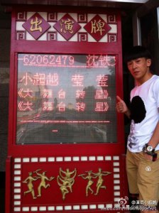 ​周云鹏前妻崔丹胸很大（周云鹏崔丹早期小品）