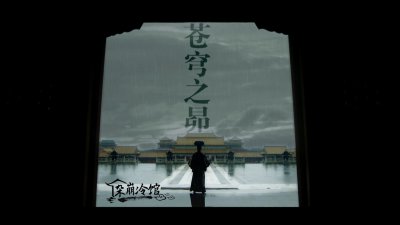 ​苍穹之昴怎么读（苍穹之昴最后一个字读什么）